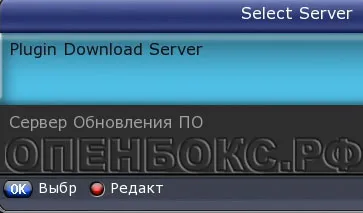 Free-cardsharing сървър свободен сървър cardsharing - създаване OPENBOX S6 HD PVR