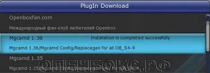 Free-cardsharing сървър свободен сървър cardsharing - създаване OPENBOX S6 HD PVR