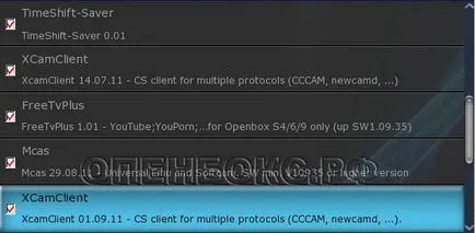 Free-cardsharing сървър свободен сървър cardsharing - създаване OPENBOX S6 HD PVR