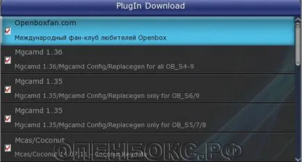 Free-cardsharing сървър свободен сървър cardsharing - създаване OPENBOX S6 HD PVR