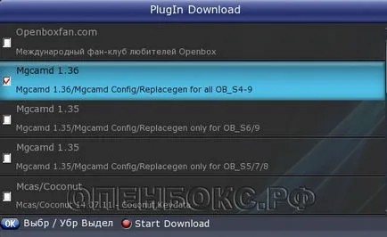 Free-cardsharing сървър свободен сървър cardsharing - създаване OPENBOX S6 HD PVR