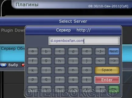 Free-cardsharing сървър свободен сървър cardsharing - създаване OPENBOX S6 HD PVR