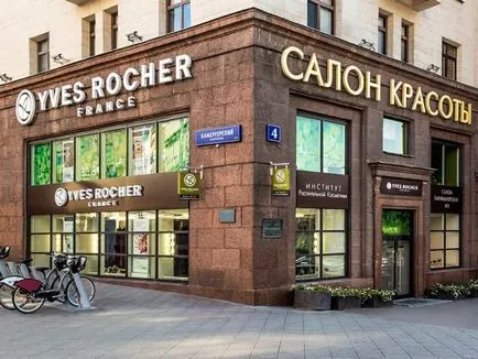 Franchise Boutique növényi kozmetikumok és parfümök Yves Rocher - költség, körülmények, vélemények