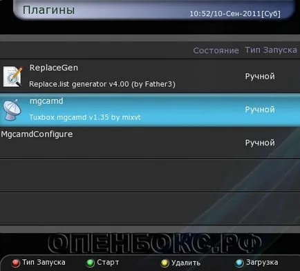 Free-cardsharing сървър свободен сървър cardsharing - създаване OPENBOX S6 HD PVR