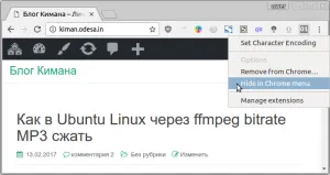 кодиране на Google Chrome