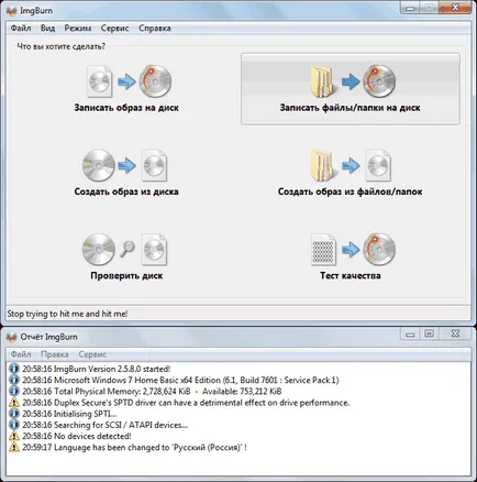ImgBurn free download versiunea Rusă ImgBurn 2