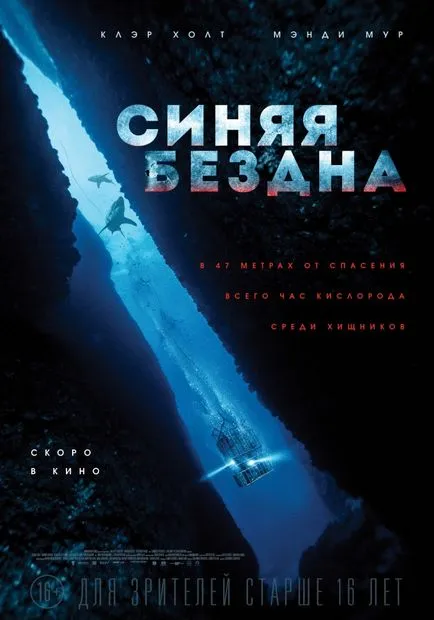 Периодът на полуразпад вик на страх (2012) бр - опаковайте торент изтегляне