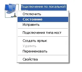 Instrucțiuni pentru configurarea Internet PC Forum în școli, dacă aveți un modem