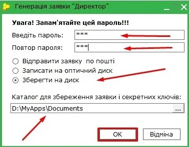 Инструкции за попълване и генериране на заявки за засилено удостоверения за електронен подпис