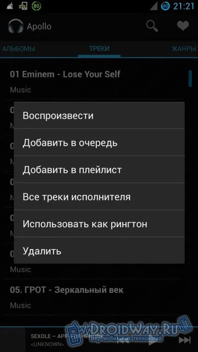 Инструкции за това как да се сложи на тон на звънене на андроид повикване