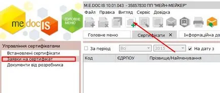 Instrucțiuni de completare și de generare a cererilor de certificate de semnătură electronică îmbunătățite