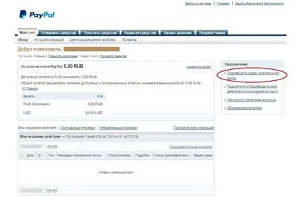 de instruire paypal pentru incepatori radiobardak