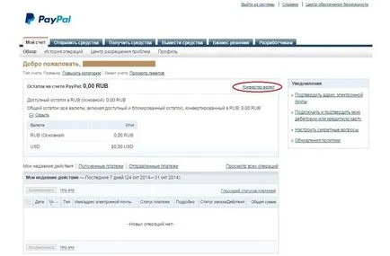 de instruire paypal pentru incepatori radiobardak