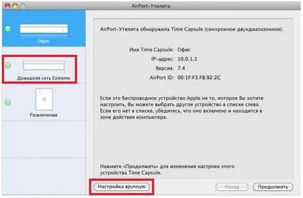 pentru a configura routere Ghid de mere