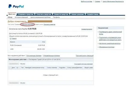 de instruire paypal pentru incepatori radiobardak