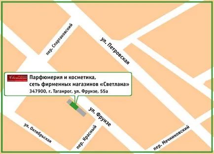 Infotaganrog - illatszerek és kozmetikumok, üzletek hálózatai „Svetlana”