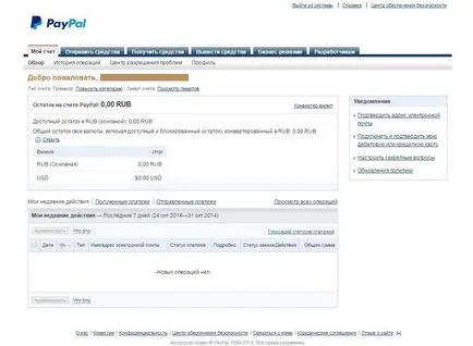 de instruire paypal pentru incepatori radiobardak