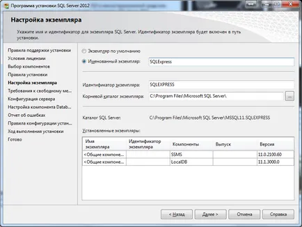 Instrucțiuni de instalare pentru Microsoft SQL Server 2012 Express, asd-moale