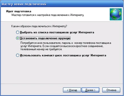 Instrucțiuni pentru configurarea Internet PC Forum în școli, dacă aveți un modem