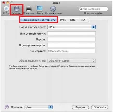 pentru a configura routere Ghid de mere