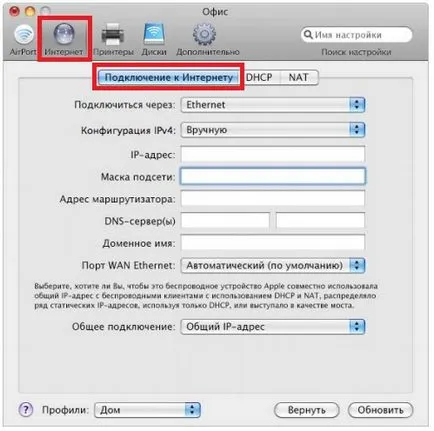 pentru a configura routere Ghid de mere