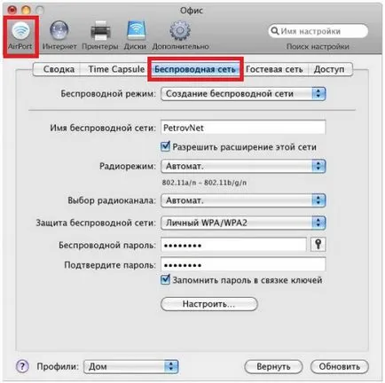 pentru a configura routere Ghid de mere