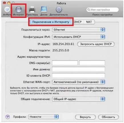 pentru a configura routere Ghid de mere