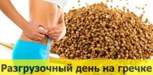 Scapă de 8 kilograme de excesul de greutate, de fapt pentru săptămâna! Ce doresc femeile