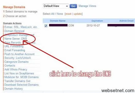 Промяна на домейни DNS-сървър