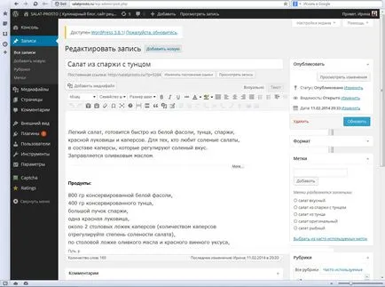 Joomla или WordPress