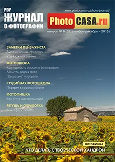 Cum de a adăuga fotografii volum photocasa - Catalog de fotografie România