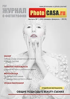 Cum de a adăuga fotografii volum photocasa - Catalog de fotografie România