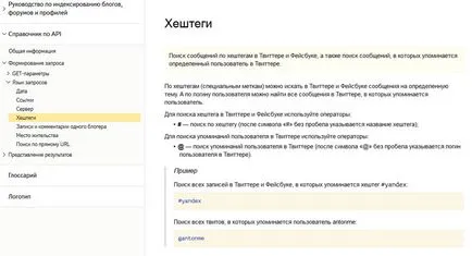 Как да търсим мнения за компанията в Yandex и Google