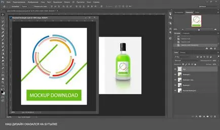 Как да използвате шаблони PSD макети в програмата Photoshop, макет изтегляне