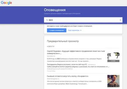 Как да търсим мнения за компанията в Yandex и Google