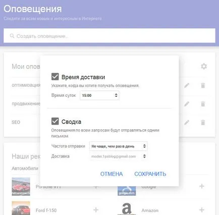 Как да търсим мнения за компанията в Yandex и Google