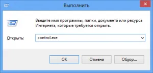 Как да промените папката опции в Windows 8 - Windows 8