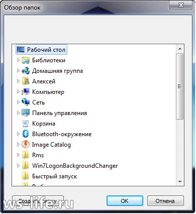 Hogyan változtassuk meg a Windows 7 bejelentkezési háttér