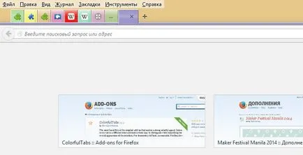 Как да промените цвета на разделите в Firefox