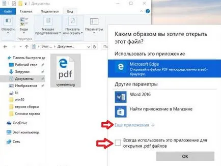 Hogyan változtassuk pdf olvasó windows 10, támogatás hétköznap