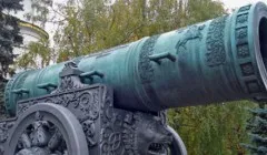 Care au fost vechi română-obuzier tun