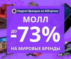 Как да намерите продукт на aliekspress (търсене на стоки за aliexpress)