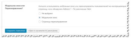 Hogyan lehet megkerülni a reklám blokkoló Adblock, a blog Igor Aleksandrovich