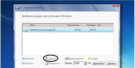 Cum să împartă în mod corespunzător un hard disk-ul calculatorului