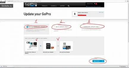 Cum de a actualiza erou GoPro 3