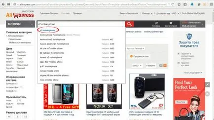 Как да намерите продукт на aliekspress (търсене на стоки за aliexpress)