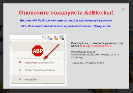 Hogyan lehet megkerülni a reklám blokkoló Adblock, a blog Igor Aleksandrovich