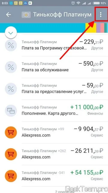 Hogyan kapcsoljuk ki a biztosítási és sms-bank hitelkártyák Tinkoff, stréber csapat