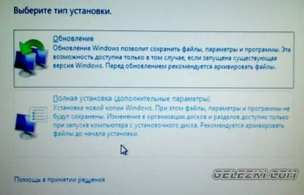 Újratelepítése Windows 7 PC-n vagy laptopon