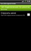 Hogyan juthat el a root-hozzáférést a HTC Desire firmware